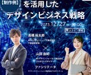 バナー/ヘッダー等の画像を制作いたします 制作経験多数有！各種WEB画像制作承ります。 イメージ5