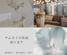 女性向けサムネイル作成いたします 〜simpleの中に美しさを〜 イメージ1