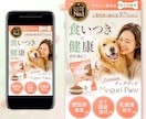 目を引く女性向けLPを制作します 訴求力の高いデザインで行動につなげます！ イメージ8