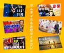 思い出に残る素敵な動画を高品質で編集します 音楽ライブからお孫さんの行事まで「あの頃」を残しませんか？ イメージ2