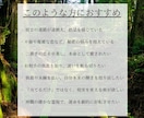 恋愛鑑定｜神職の霊視であなたの恋愛を導きます 霊視力で魂を浄化し、あなたの恋愛に本物の神託を届けます イメージ2