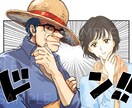 お好きな漫画・アニメ風の似顔絵を描きます 「好き」を詰め込んだ 世界に一枚だけの絵を！ イメージ1