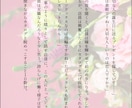 特別な世界をあなたに！あなただけの小説書きます BL/NL/GL対応してます。自分のキャラのSSなどに！ イメージ5