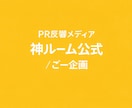 SNS×noteでGoogleをDX設計相談します 広告に頼らず、次の行動が起きるDX導線を整理 イメージ1