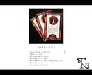自身の取扱説明書作成、パートナーシップを鑑定します 貴方が生まれる時に選んだ「自分のデザイン」気づいてみませんか イメージ4