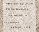 恋愛全般ご相談にのります 恋活、婚活、同棲、復縁などなど！ イメージ2