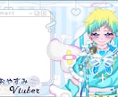 VTuber用LIVE2Dモデリングをします 魅力を引き出す自然な動きを制作します！ イメージ3