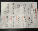 書家が筆でロゴデザインを書きます お店のロゴデザインなどを作成します。筆文字です。 イメージ2