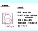 SNS用のゆるっとしたかわいいアイコン描きます もちっとゆるかわなイラストをお届けします イメージ2