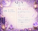 彼との距離感と恋の攻略法を読み解きます 彼の性格・本音・恋愛傾向を徹底鑑定 イメージ5