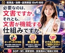 ICH-SOP E6（R3）対応資料作ります 業界最速納品！サムネのSOPなら即納可能！監査耐性あり イメージ10