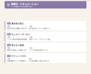なぜ教えたスキルが活きない？想像力の基礎を育てます 「そこから教えるの？」を解決する自由に選べる3つの処方箋 イメージ5