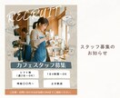 ママ・女性向けインスタ投稿・広告画像制作します デザインであなたのインスタ運用をサポート イメージ6