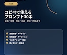 AIでSNS投稿代行副業の始め方を教えます スマホ中心・未経験から7日で出品準備 イメージ5