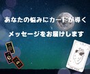 愚痴・雑談　落ち着く声の男性がお聞きます モヤモヤからすっきりポジティブに、タロットカードでサポート イメージ2