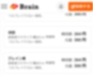 30日間で94部売り上げた反則級ノウハウ暴露します ライバル不在！ネットビジネスで０⇒１を楽々達成する方法 イメージ4