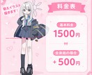 女の子のアニメ風萌えイラスト描きます 絶対に可愛く描きますのでよろしくお願いします！ イメージ2