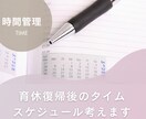 育休復帰後のタイムスケジュール　一緒に考えます フルタイム総合職＆育休復帰経験あり◎３児の母がサポートします イメージ1