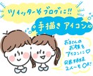 SNS用のアイコン描きます 子供の顔をアイコンにしたいけど写真は気になる…という方へ！ イメージ1