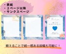 Instagram投稿の画像作成いたします インスタの画像作成を代行！価格カスタマイズ可！ イメージ3