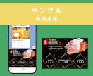 LINE構築｜飲食店経営者が制作します 自店舗で実際に使用しているからこその視点で作成可能です！ イメージ6