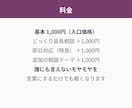 誰にも言えない悩み、チャットでじっくり聞きます 顔出し・通話なし。文字だけの相談で、モヤモヤを整理します イメージ3
