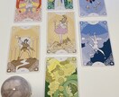 気になるあの人の気持ちを占います あの人の気持ちがわからなくて不安、あなたに寄り添います イメージ2