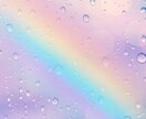 あなたのお話相手になります 生きづらい社会の中でメンタルの支えを必要としている方へ イメージ1