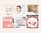 各種WEB画像【1枚3,500円】でお受けします 修正無制限◎バナー/SNS・サイト内画像/リッチメニュー等 イメージ3
