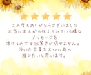22日中に鑑定♡あの人のあなたへの気持ち♡視ます 気になるあの人のあなたへの気持ち・本音をズバリ霊視します♡ イメージ5