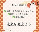 推し活霊視◆あなたの想いが推しに届くか霊視します 認知されたい、接触したい…推しへの想いとご縁を視ます イメージ7