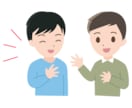 高校生とチャットで話しましょどんなテーマも聞きます 高校生の意見があなたの手助けになるかも イメージ3
