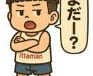 LINEスタンプデザイン作成致します 家族向け友達向けにLINEスタンプ作りませんか？ イメージ3