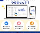 楽天受注CSVを貼るだけで売上管理を自動化します ダウンロードして貼るだけ。あとは全部自動です。 イメージ6