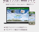 LP・Webサイトデザイン＆コーディング対応します 【イラスト×Webデザイン】世界観を活かしたサイト制作 イメージ10