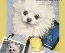 写真からリアルな鉛筆・色鉛筆の似顔絵をお届けします 動物好きな画家が心を込めて絵がきます。 イメージ1