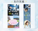 最短3日！透明感のあるバナー・サムネイル制作します バナー/チャンネルサムネイル/EC画像/PR画像 イメージ6