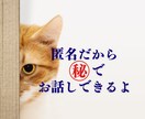 雑談から深刻な悩みまで✨何でも優しくお聞きします 不安/心配/孤独/不眠 どんな時もあなたの心に寄り添います♡ イメージ4