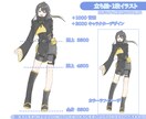 透明感×厚塗りイラスト制作します イリアム用イラスト、立ち絵・キャラクターデザイン・1枚絵など イメージ1