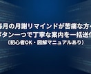 GASで月謝や振替の案内メールを一括送信します 月謝催促の負担を低減！名前・金額・振替日を自動で差し込みます イメージ1
