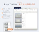 工事写真帳を簡単に作れるツールを提供します 表紙・目次・台紙を自動作成、PDFとExcelで出力できます イメージ4