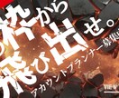 バナー職人やってます バナー職人として、バナー制作をしております！是非一度お試しを イメージ2