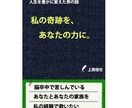 脳卒中を乗り越えるために必要なこと教えます 脳卒中を発症した患者さんとそのご家族 イメージ1