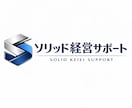 日々の記帳をサポートさせていただきます 正確かつスピーディーをモットーに、記帳サポート致します！ イメージ1