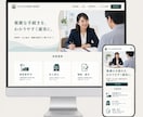 SEO・LLMOに強いホームページを制作します SEOコンサルが検索設計｜SWELL・Cocoon対応 イメージ10