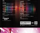 デザイン性に優れたイベントチラシを制作します ライブ・セミナー・演劇・展示会など幅広く対応！ イメージ2