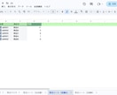 スマホで最速入力！受発注アプリを構築します 複数端末でもデータが壊れない！現場の注文入力を劇的に効率化 イメージ7
