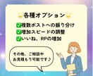 Xブックマーク200＋インプ1万増加します 高品質★30日間保証★振り分け可能★いいねRPオプションあり イメージ4