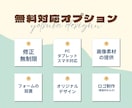 初心者も安心⭐️更新できるおしゃれなHPを作ります 維持費0円｜SEO対策｜丁寧なヒアリング｜納品後の相談歓迎 イメージ3