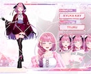 VTuber・IRIAM・TRPG立ち絵制作します 希望であれば表情差分やキャラデザも込みで制作します！ イメージ2